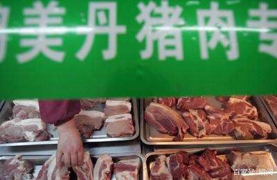 这种能生吃的猪肉卖40元一斤 你会买吗?